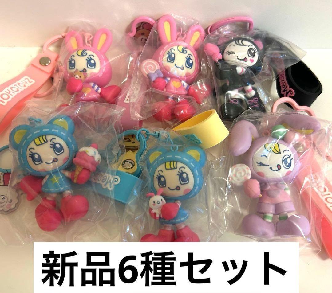 6種コンプ メゾピアノ シークレットキャラチャーム ベリエちゃん