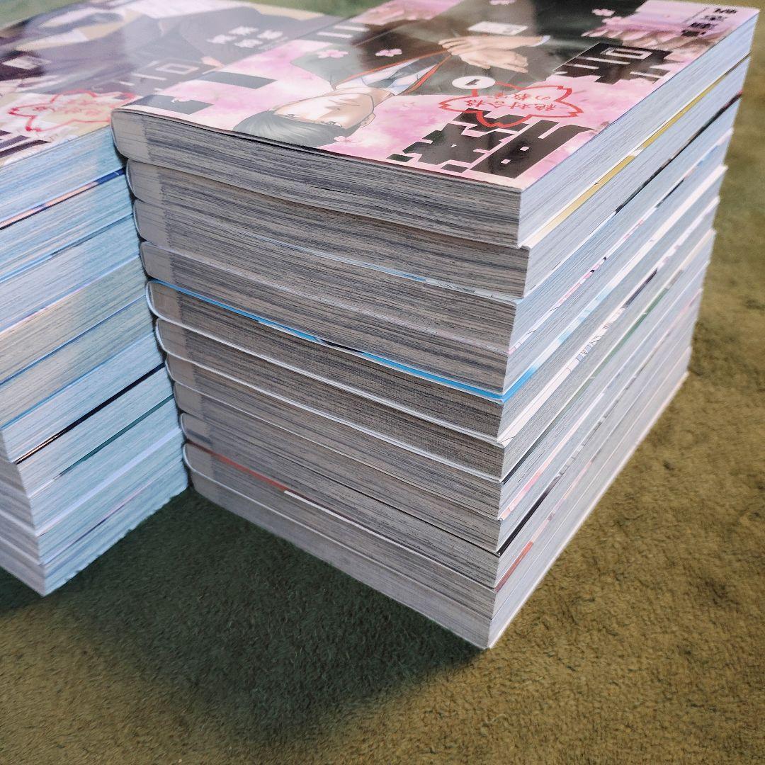 二月の勝者 -絶対合格の教室- 1〜21 全巻セット