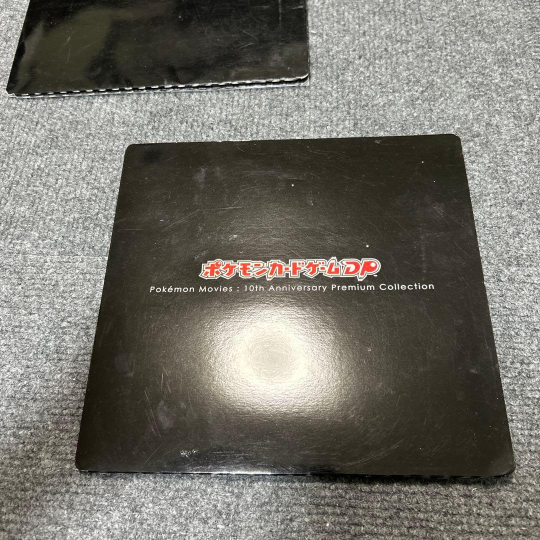 ポケカ(10th Anniversary Premium Collection) - メルカリ