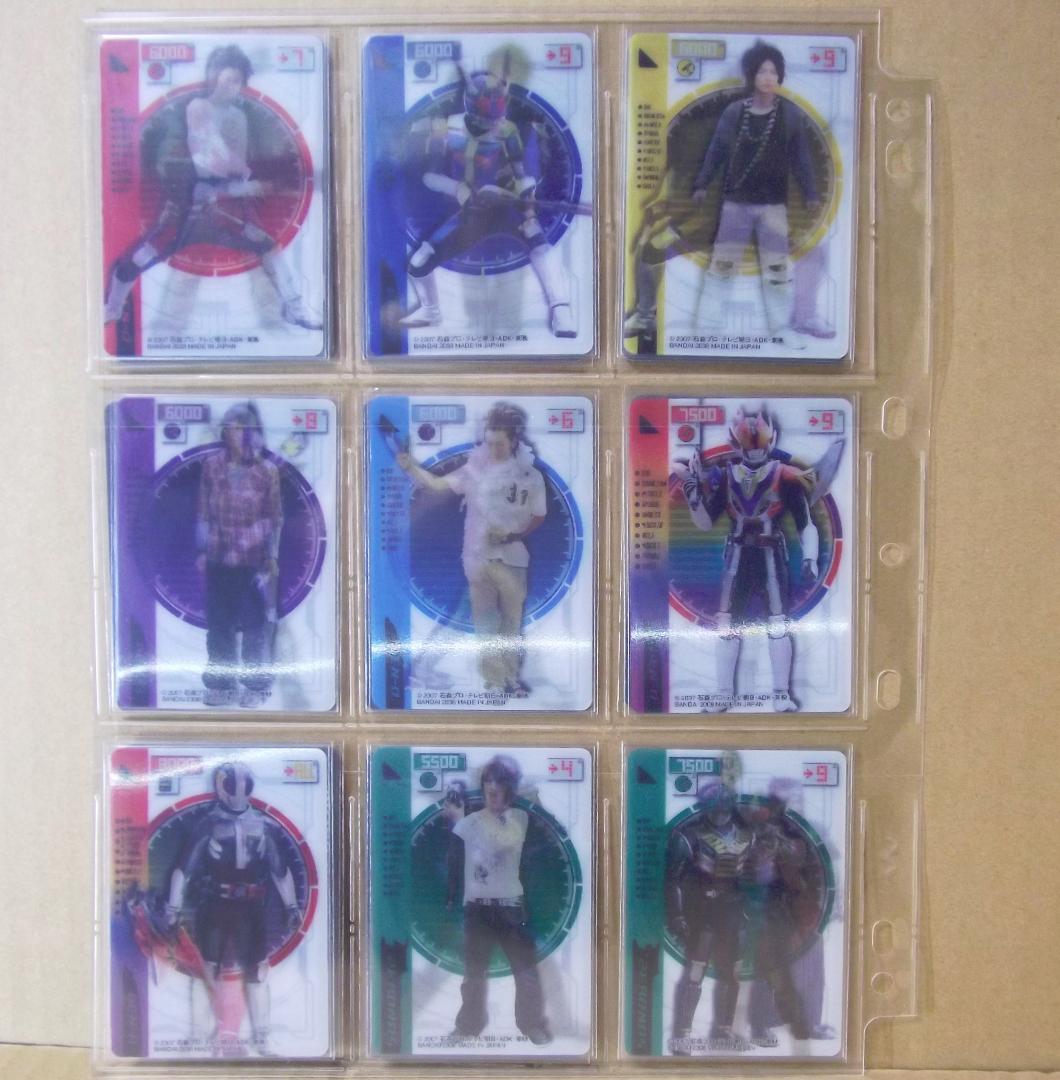 バンダイ 仮面ライダー電王 ライディングカード 最終章 64種 最終