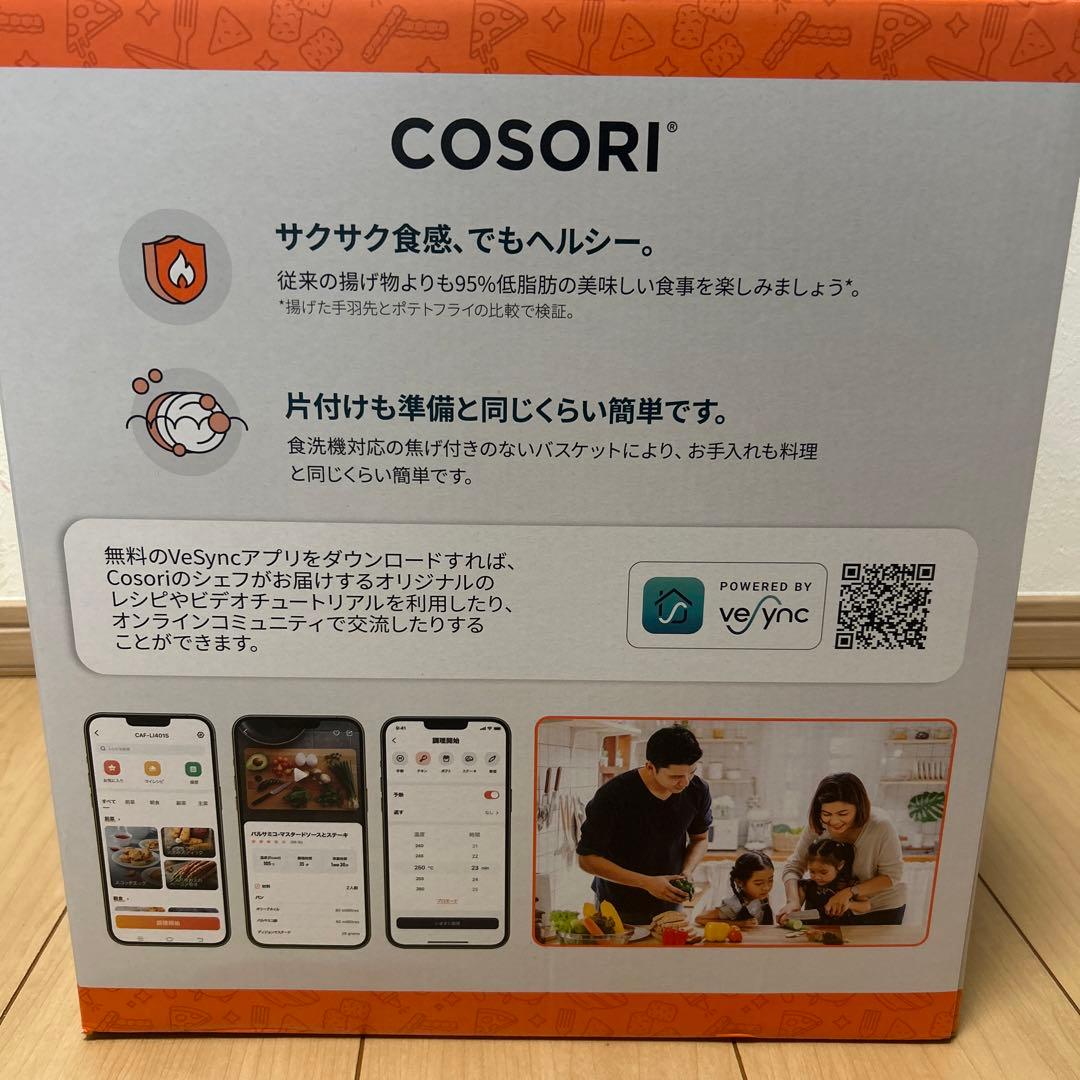 【新品未使用】COSORI 3.8L ノンフライヤー コソリ