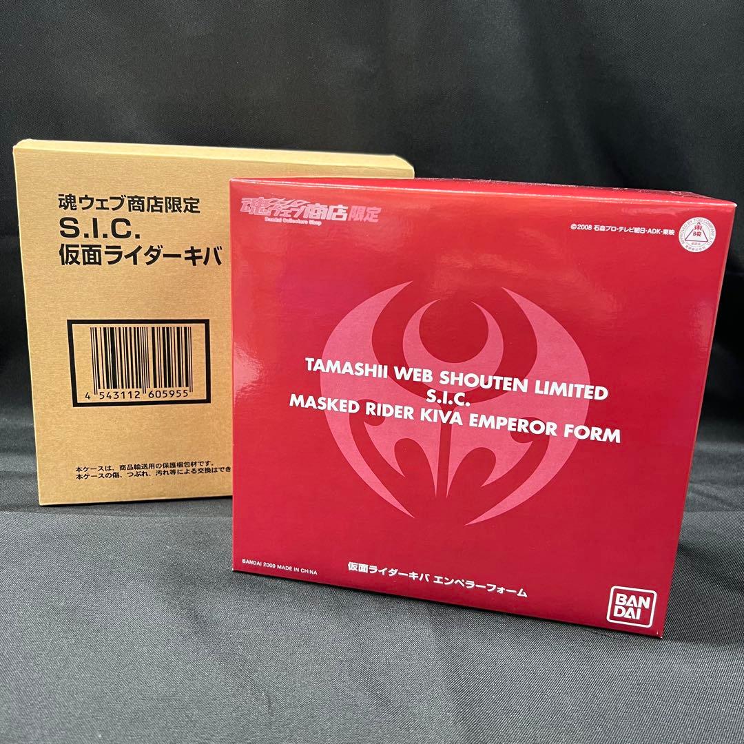 鼎*王様 fig1【未開封】仮面ライダーキバ　エンペラーフォーム　フィギュア　魂 S.H.Figuarts 仮面ライダーキバエンペラーフォーム | 魂ウェブ