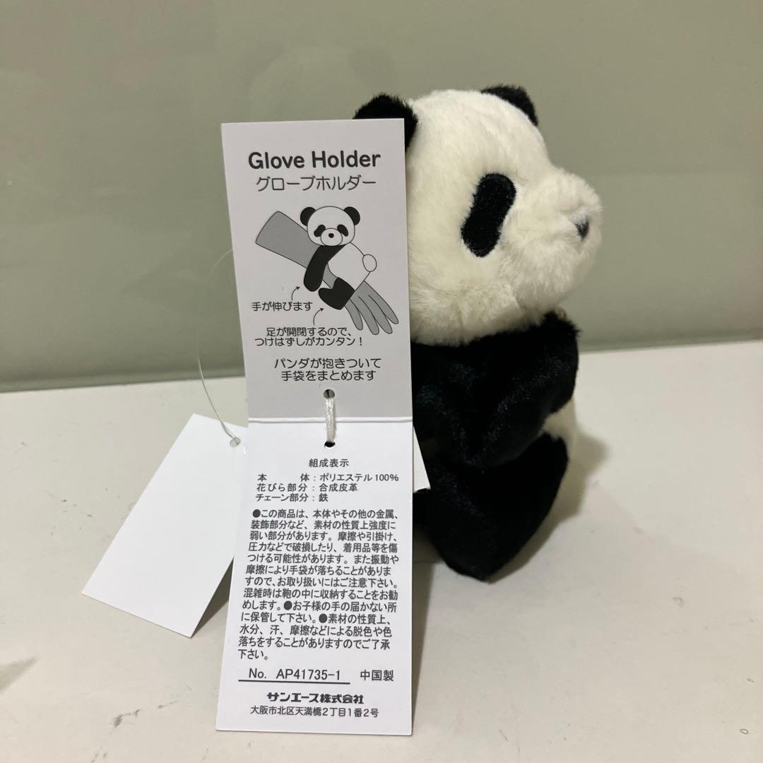 アンテプリマ グローブホルダー パンダ - メルカリ