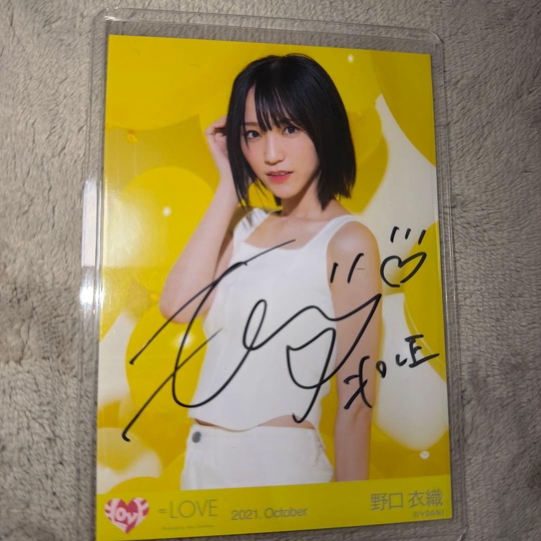 =LOVE 野口衣織　直筆サイン入り　生写真 LOVE 野口衣織 直筆サイン入り生写真 - メルカリ