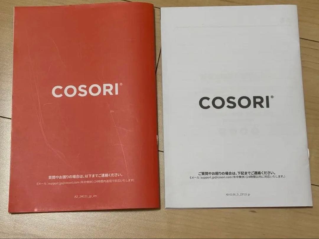 ぴ*吉様 COSORI Pro 4.7L エアフライヤー　ノンフライヤー　アイボ