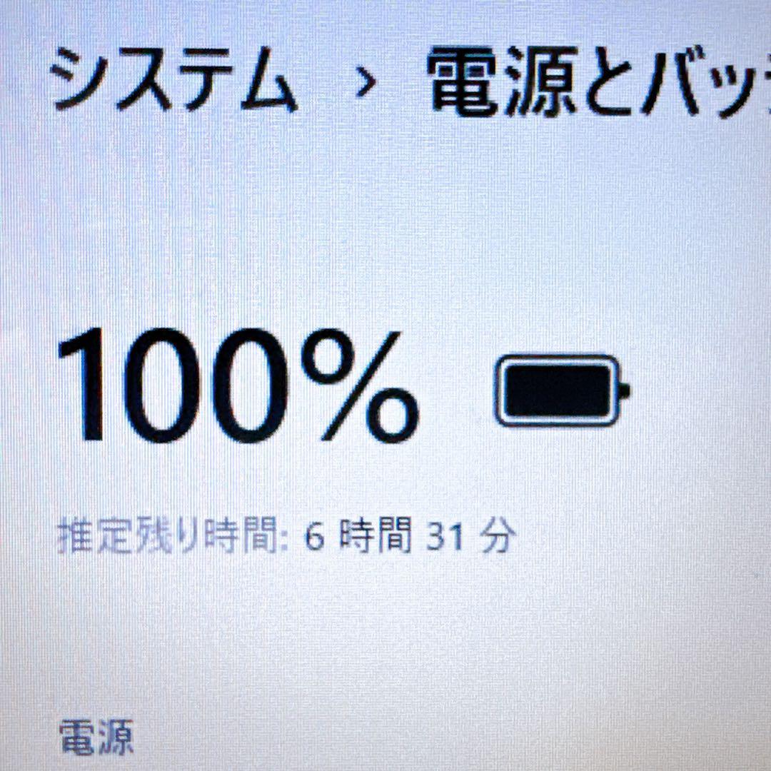 1台限定✨すぐ使える薄型パソコンPC✨爆速SSD/メモリ8GB✨カメラ付き
