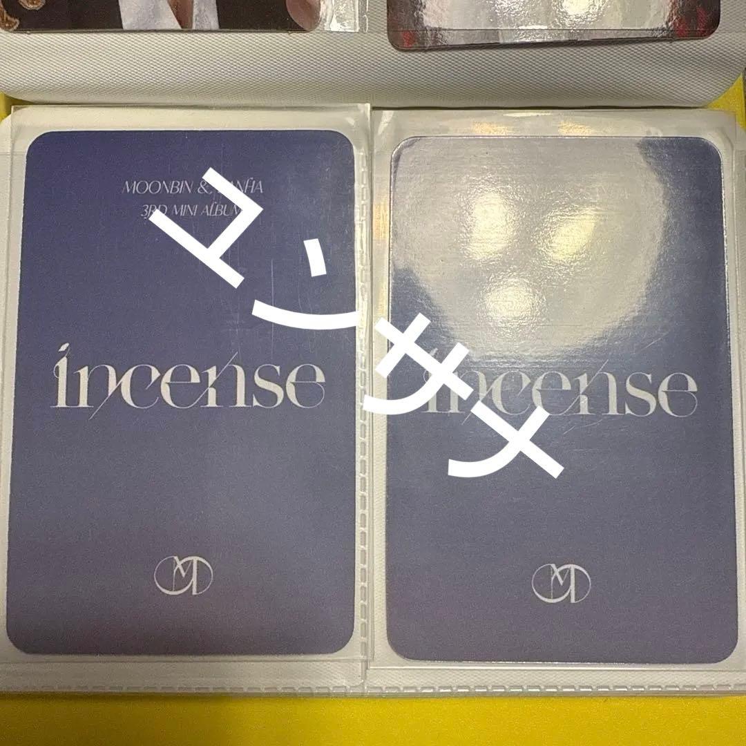 astro ユンサナ incense apple music fs4 トレカ - メルカリ