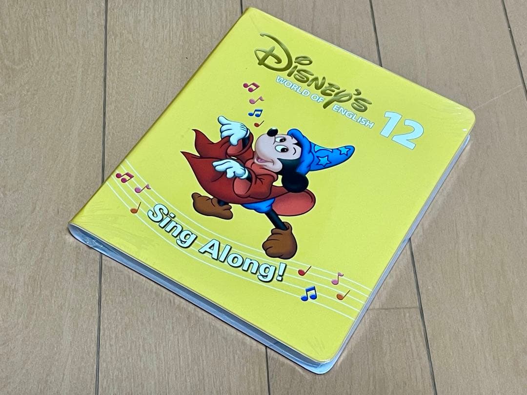 DWE ディズニー英語システム Sing Along！【12】DVD 未開封品 - メルカリ