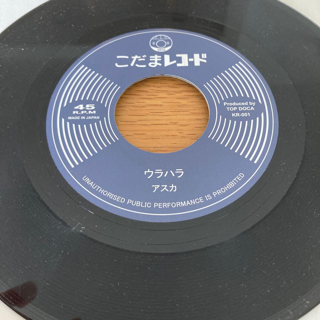 ウラハラ / アスカ asuka ando（7インチレコード）の通販｜glewmarket.com