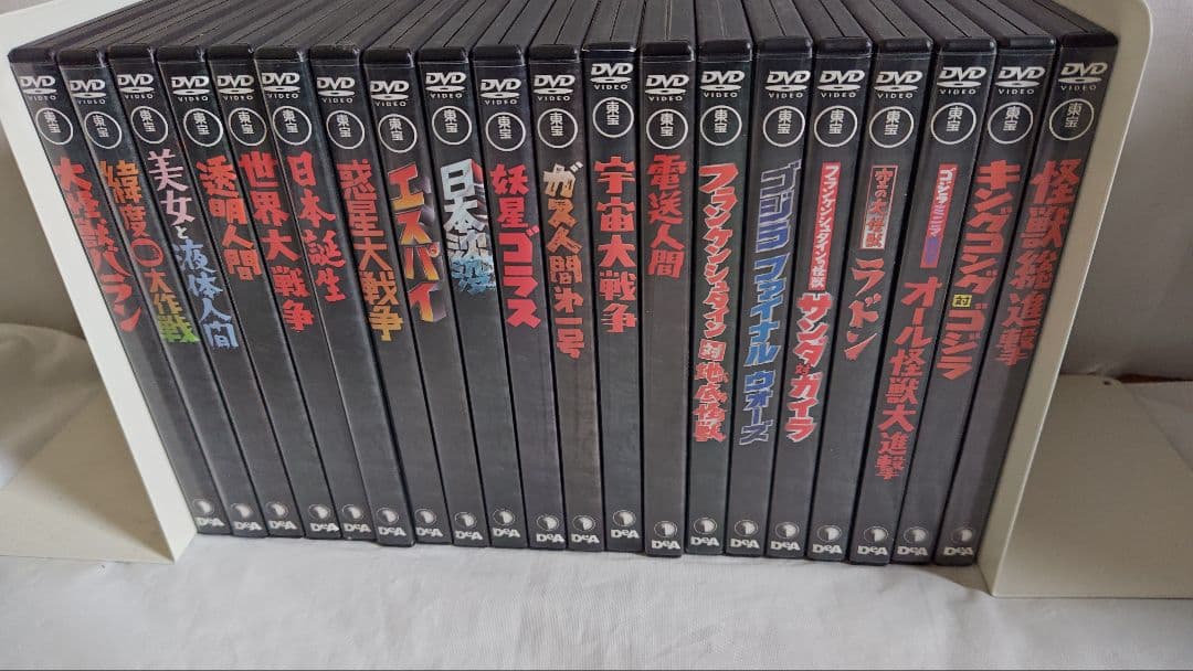東宝特撮映画DVDコレクション全55作品 ディアゴスティーニ - メルカリ