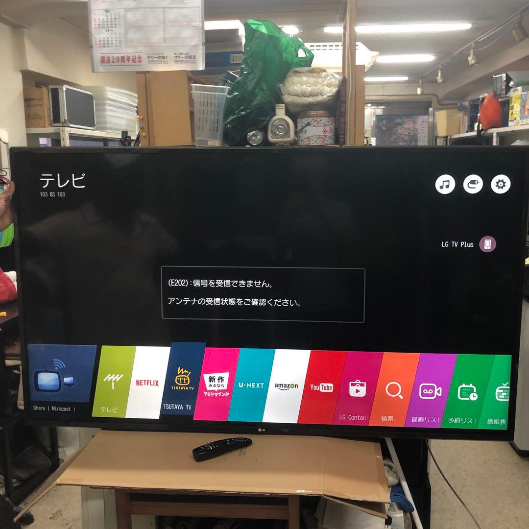 LG 65UJ630A 2018年製65インチ　ゆう ピュアサラウンドやwebOS搭載、日常から4Kクオリティを楽しむ