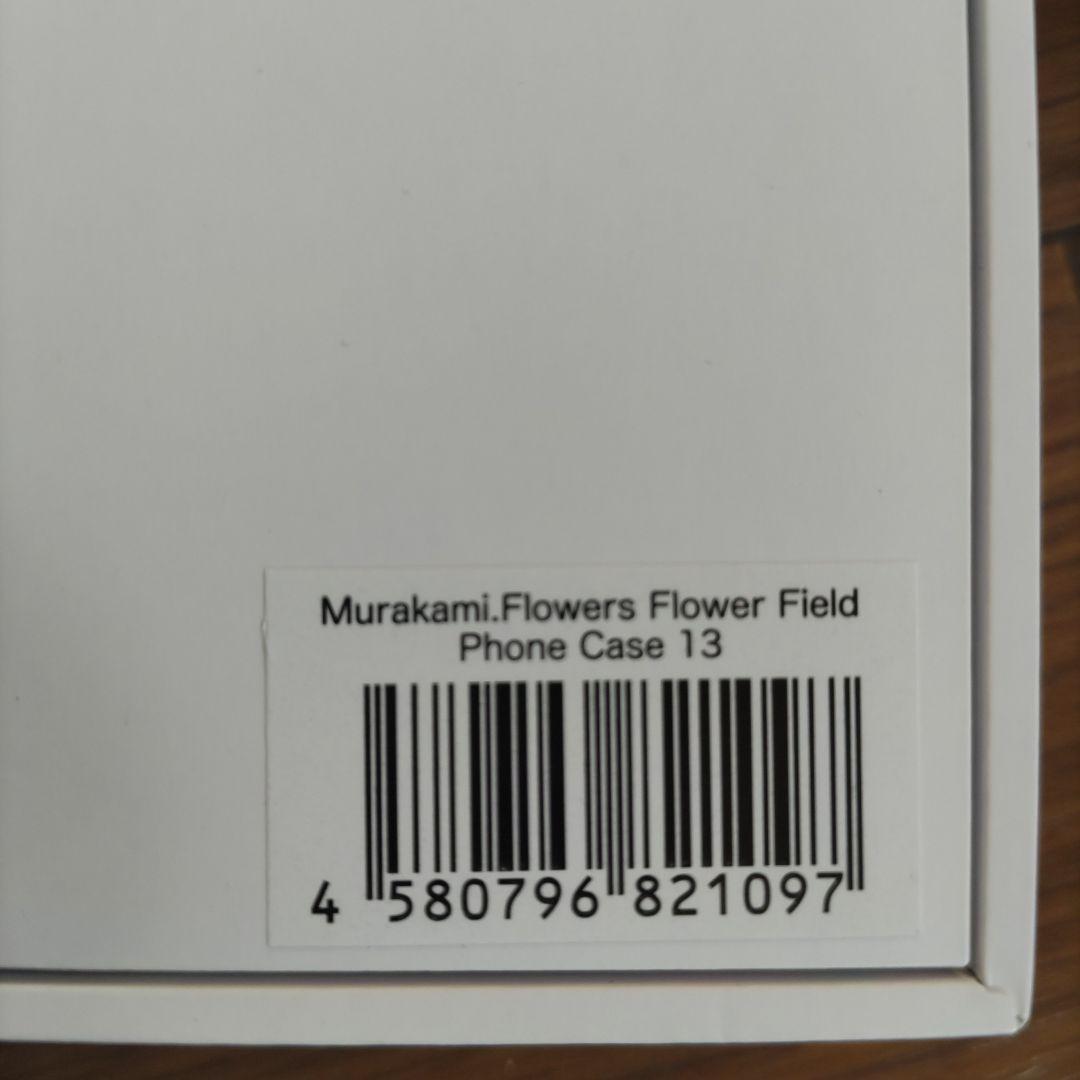 村上隆 iPhone16pro 携帯ケース4個セット KAIKAI & KIKI