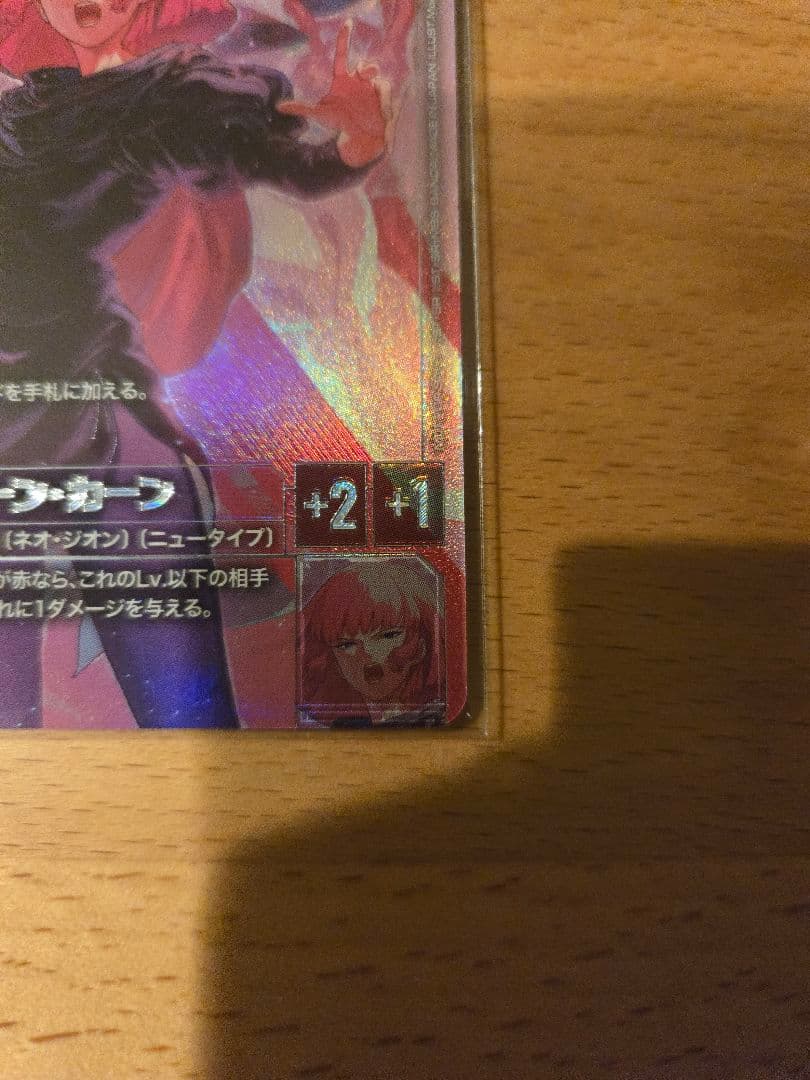 ニュータイプチャレンジ プロモ ハマーン・カーン、オールレンジ攻撃未