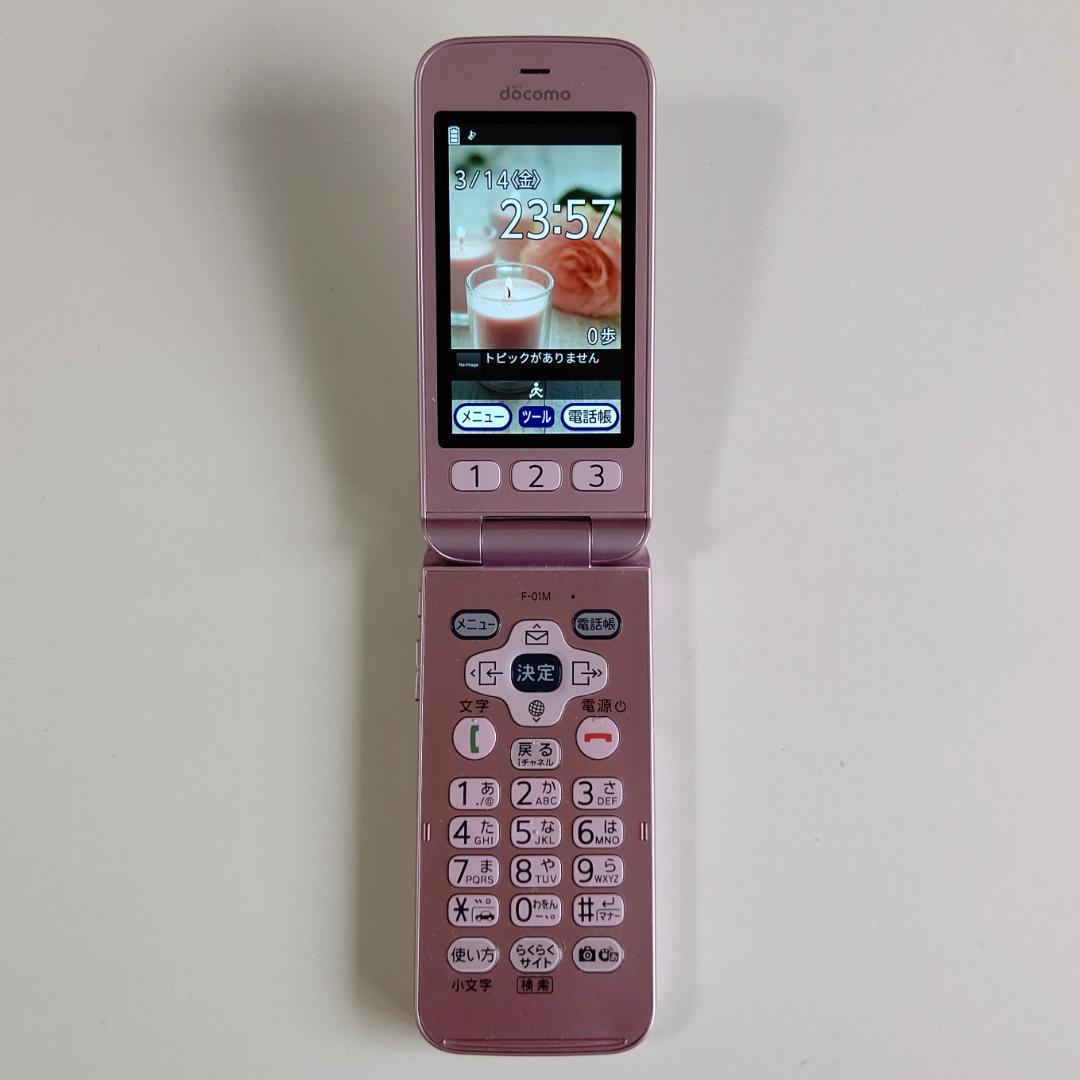 《超美品》 らくらくホン F-01M SIMロック解除済み/約5万円相当