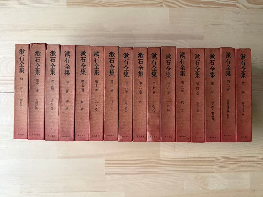 漱石全集 全16巻 岩波書店 - 漱石全集 全16巻 昭和40年代版の通販 by ちゃみ's closet