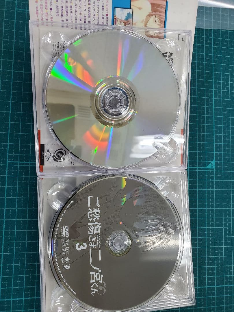 ご愁傷さま二ノ宮くん DVD-BOX