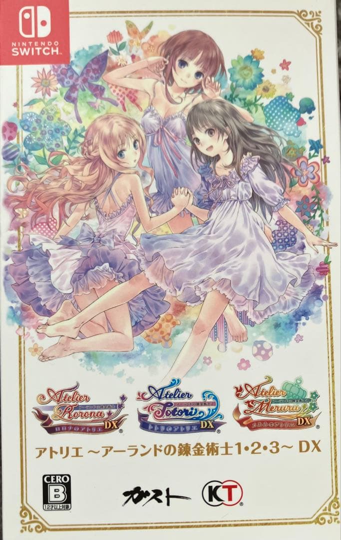 アトリエ　アーランドの錬金術師1・2・3DX Amazon.co.jp: アトリエ ~アーランドの錬金術士1・2・3~ DX プレミアム