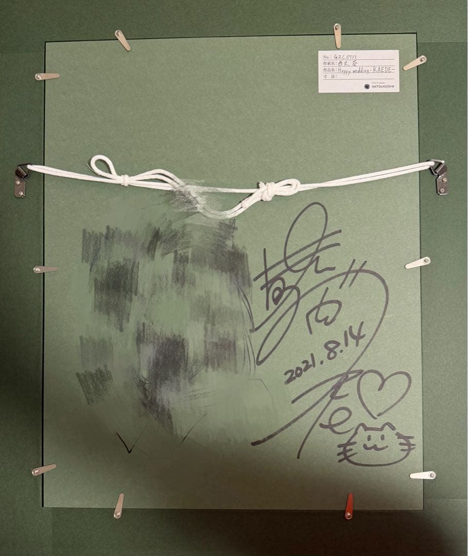 西又葵　カラー原画　芙蓉楓　ウェディング