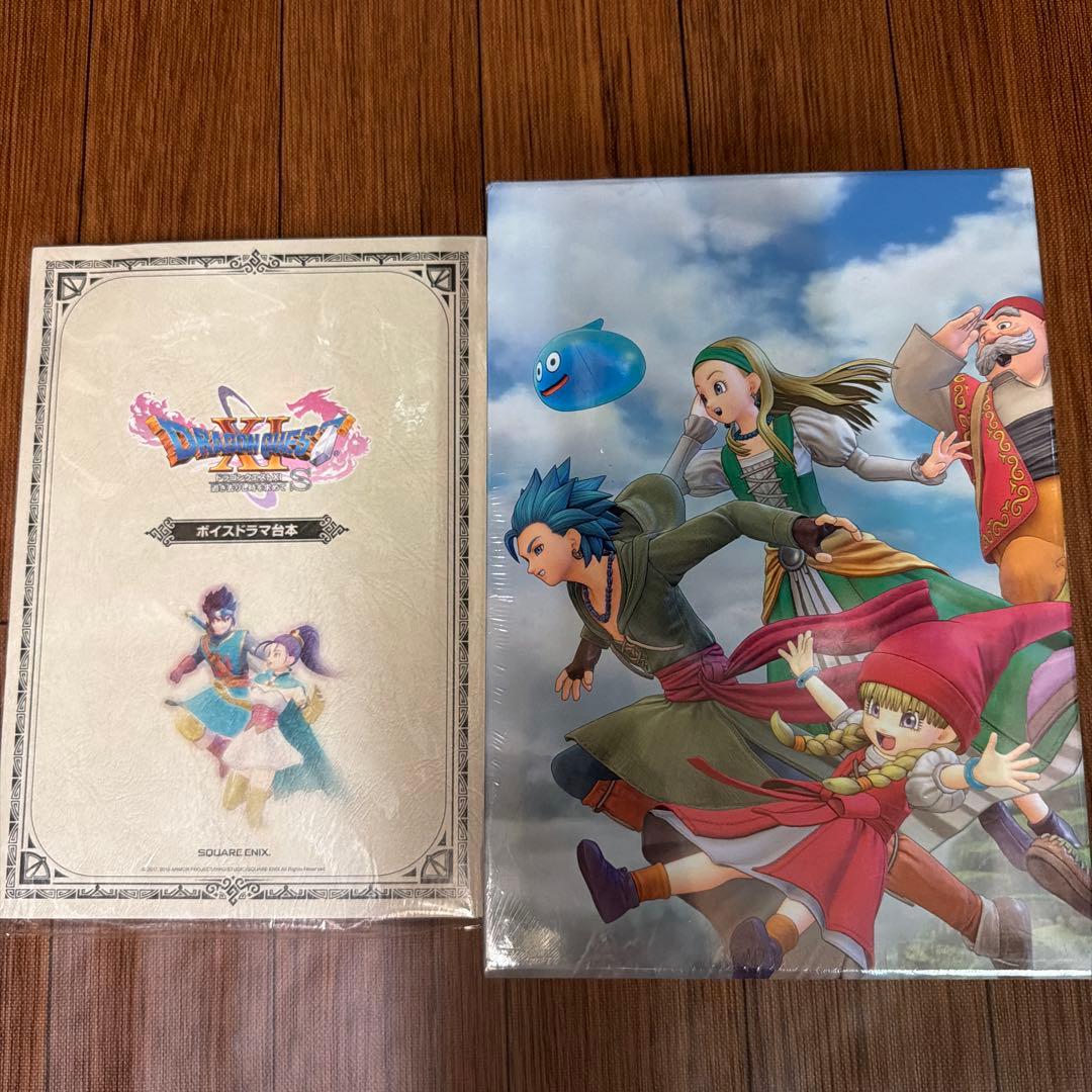 ドラゴンクエスト11s 公式台本集&ボイスドラマ台本 セット - メルカリ