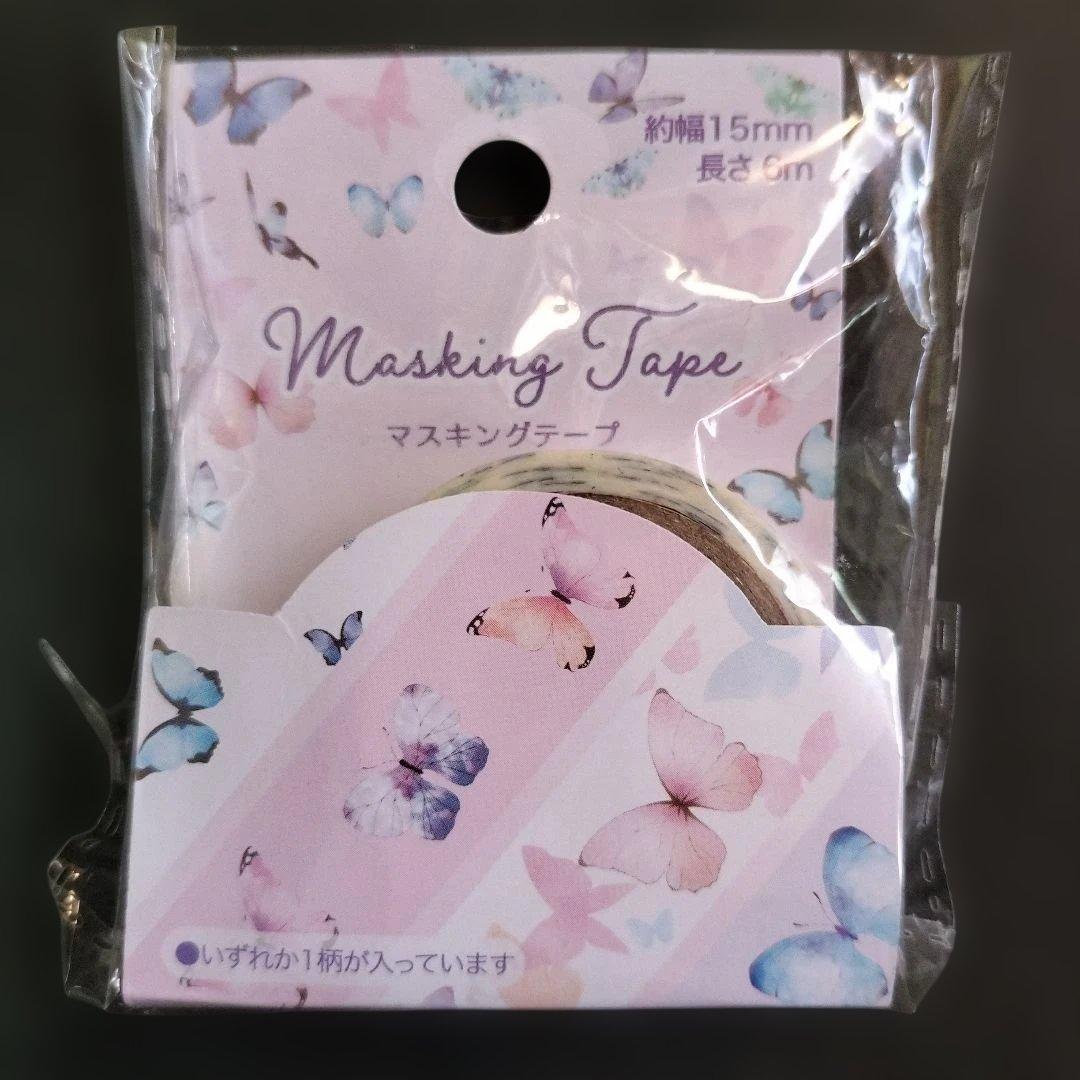 マスキングテープ まとめ売り 8点 - メルカリ