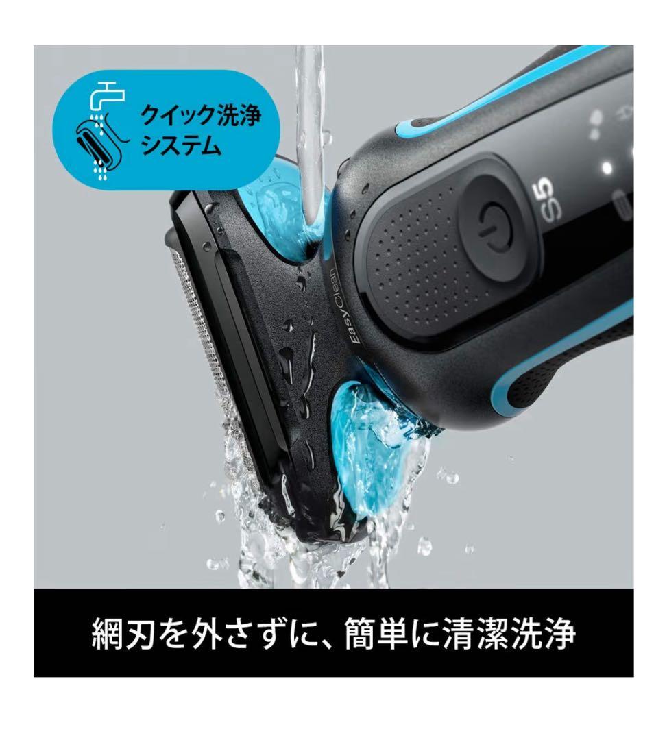 ブラウン 電気シェーバー シリーズ5 電動 髭剃り 51-M1200s-V - メルカリ