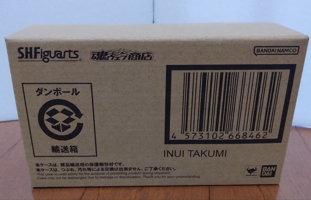 輸送箱未開封伝票跡無し S.H.Figuarts 乾巧 仮面ライダー ファイズ
