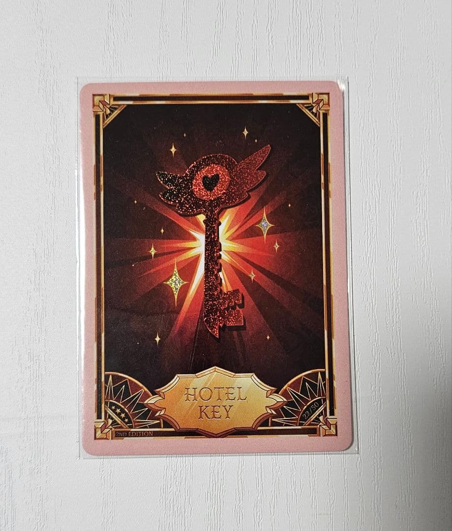ハズビンホテル カード ホテルキー レアカード - メルカリ