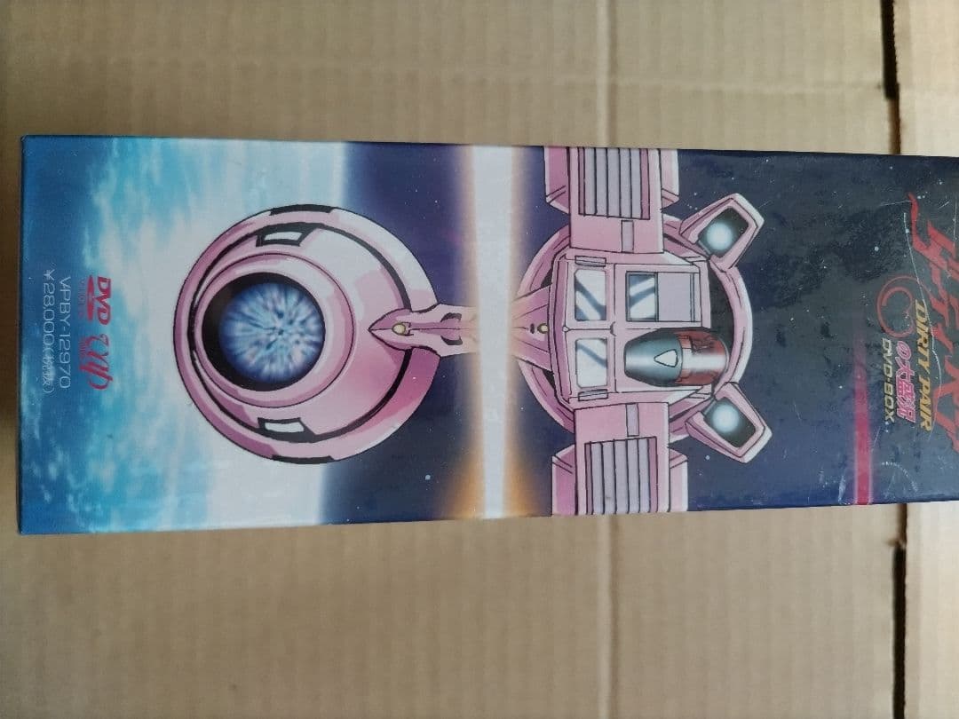ダーティペア の大盛況 DVD-BOX