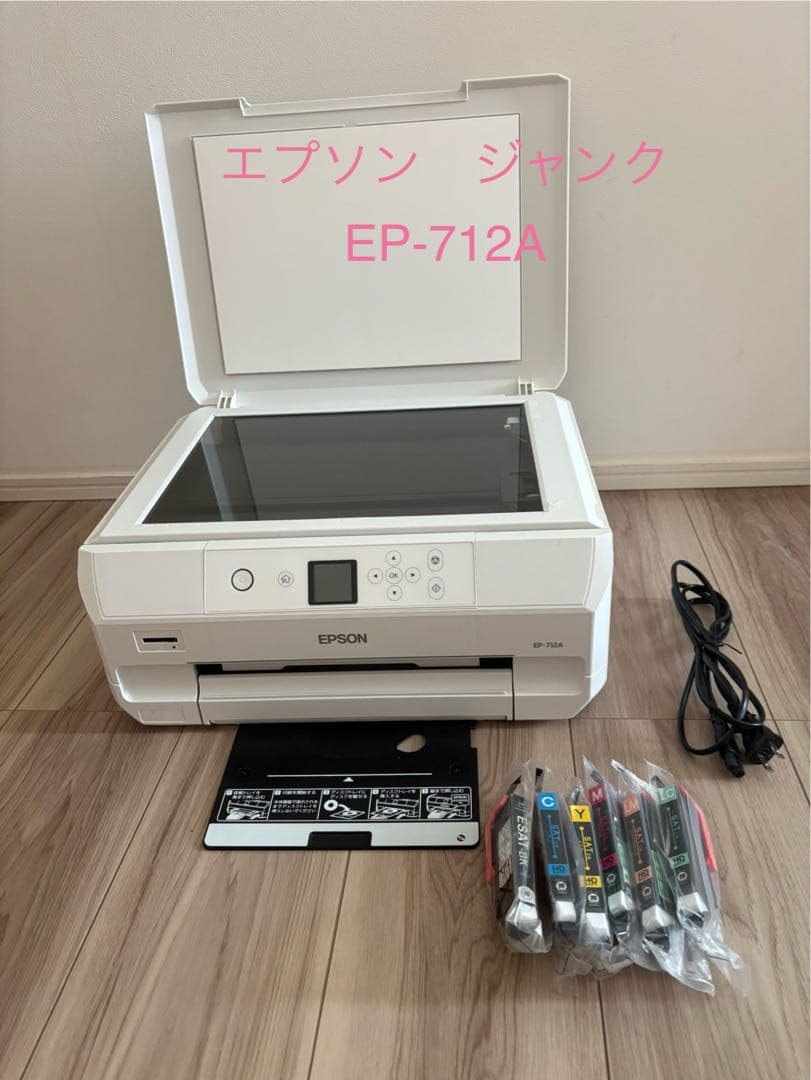 エプソン プリンター (ジャンク品) EP-712A - メルカリ