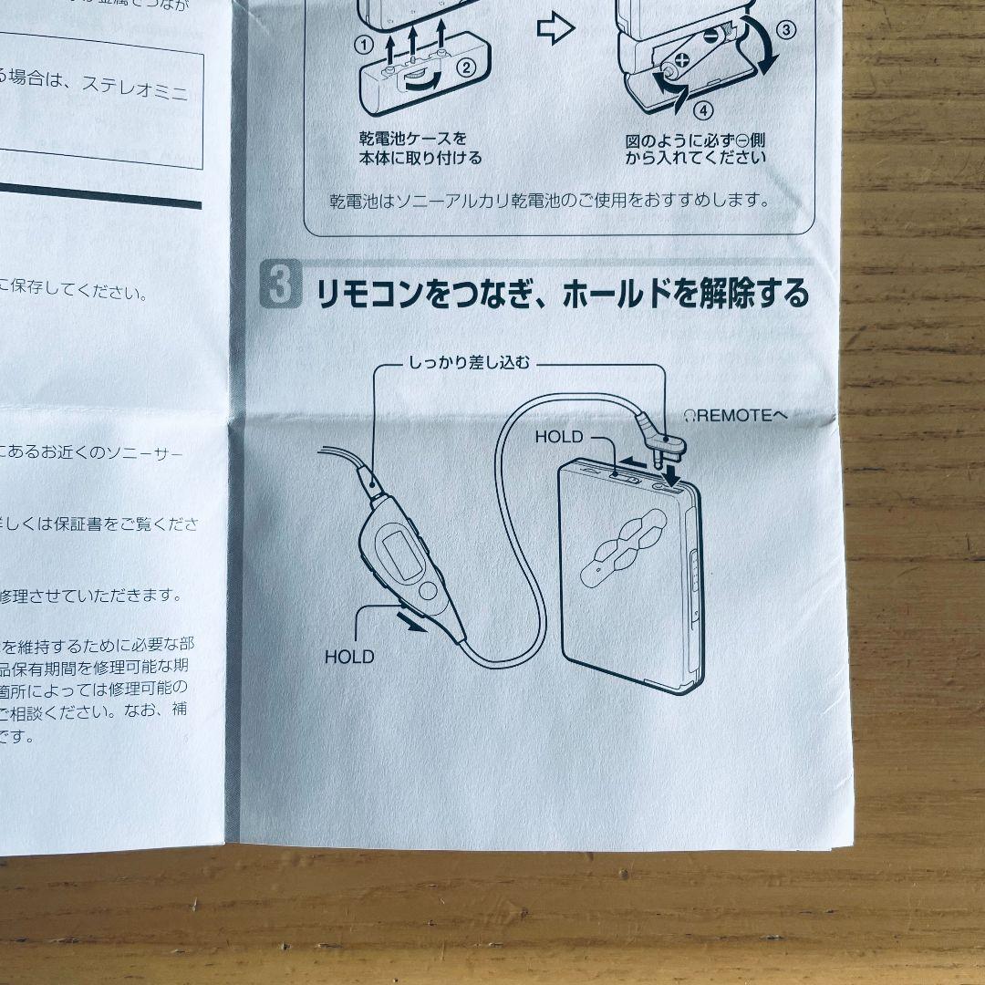 SONY WALKMAN WM-EX600 ウォークマン 取扱説明書 説明書 - メルカリ