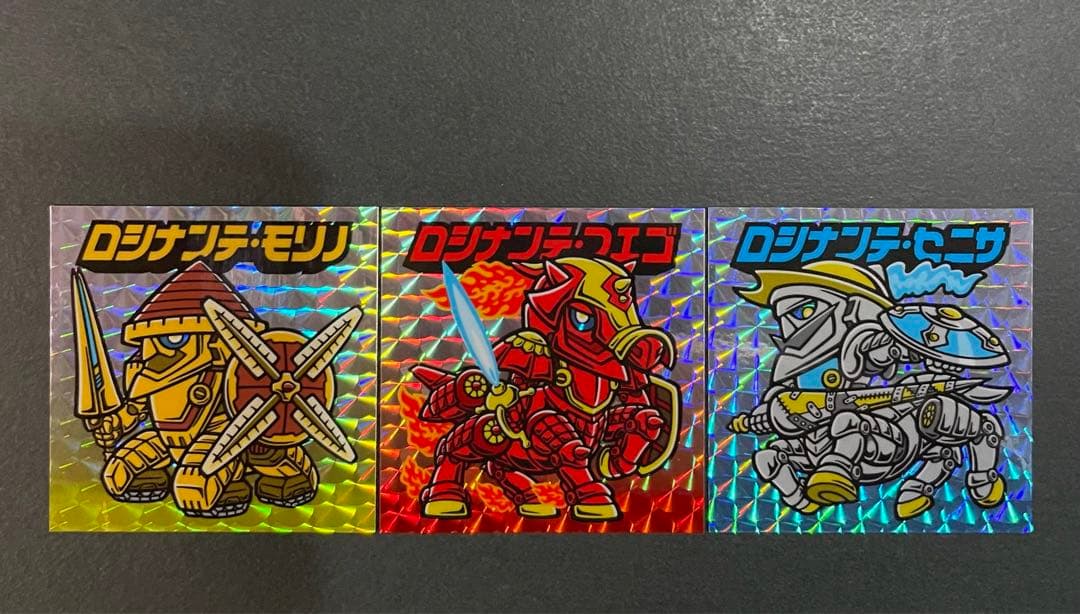 ロシナンテ・モリノ フエゴ セニサ 自作シール 3枚セット