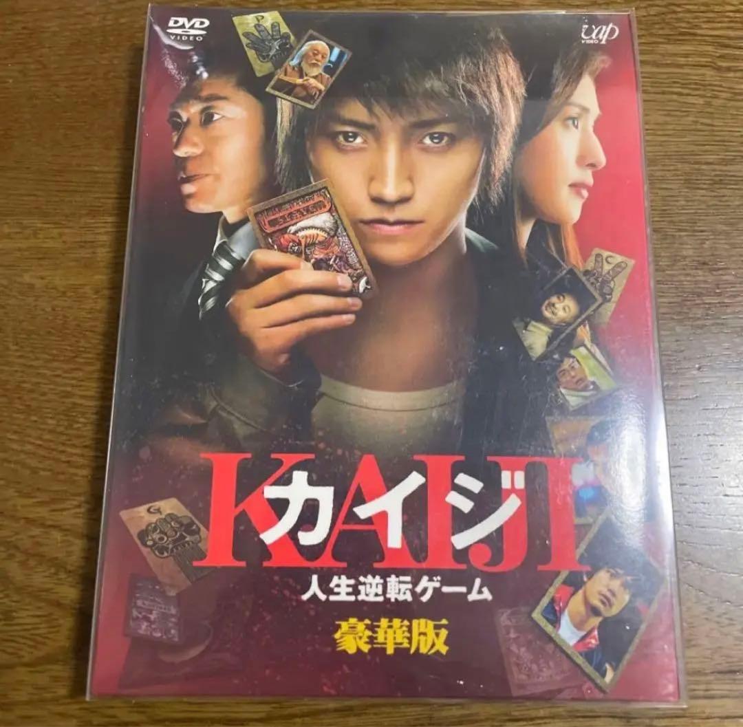 エレメントカードは未開封です。 「カイジ 人生逆転ゲーム(´09日本)