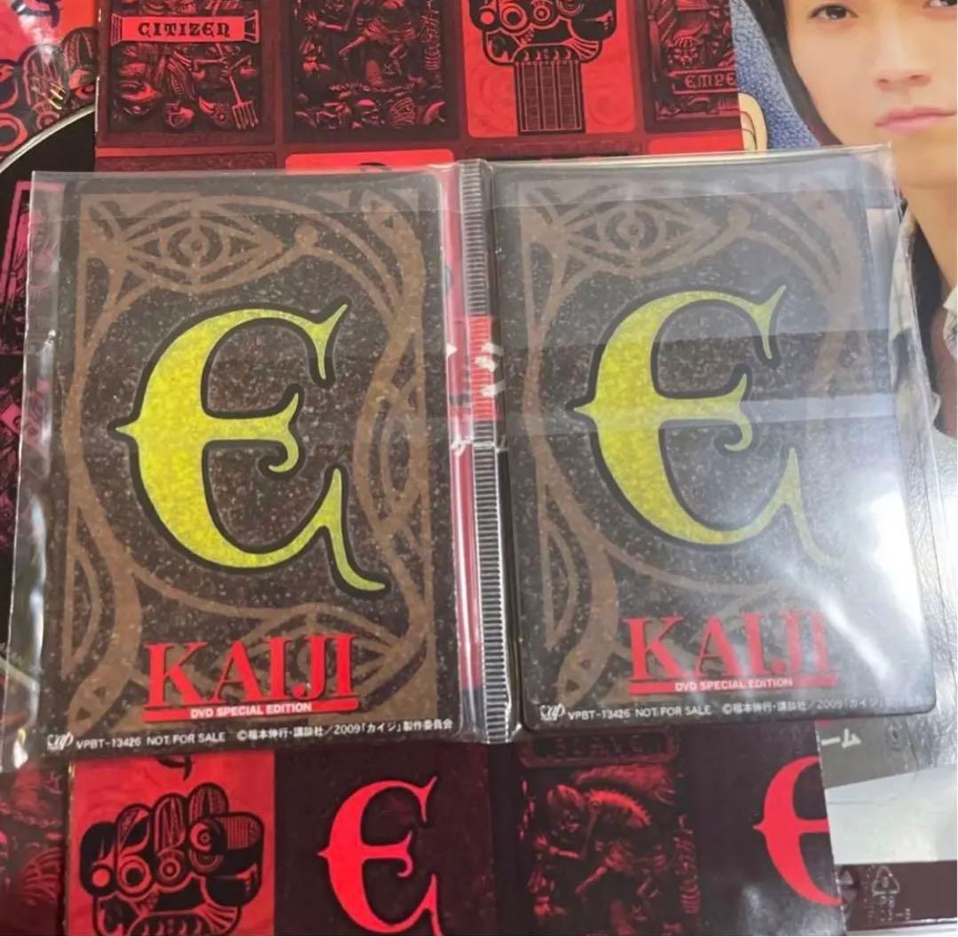 エレメントカードは未開封です。 「カイジ 人生逆転ゲーム(´09日本)