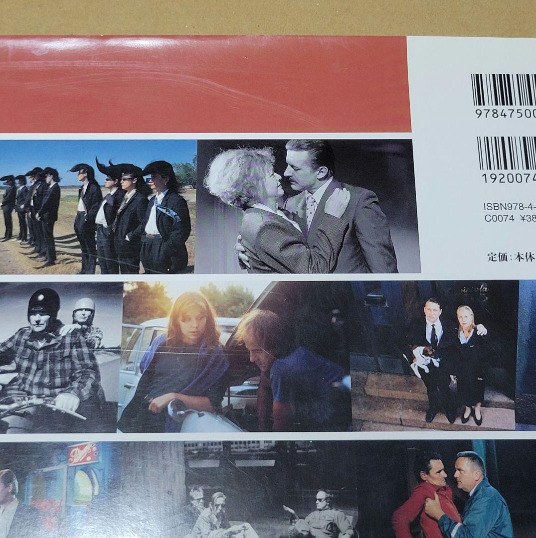 愛育社 アキ・カウリスマキ ペーター・フォン・バーグ著