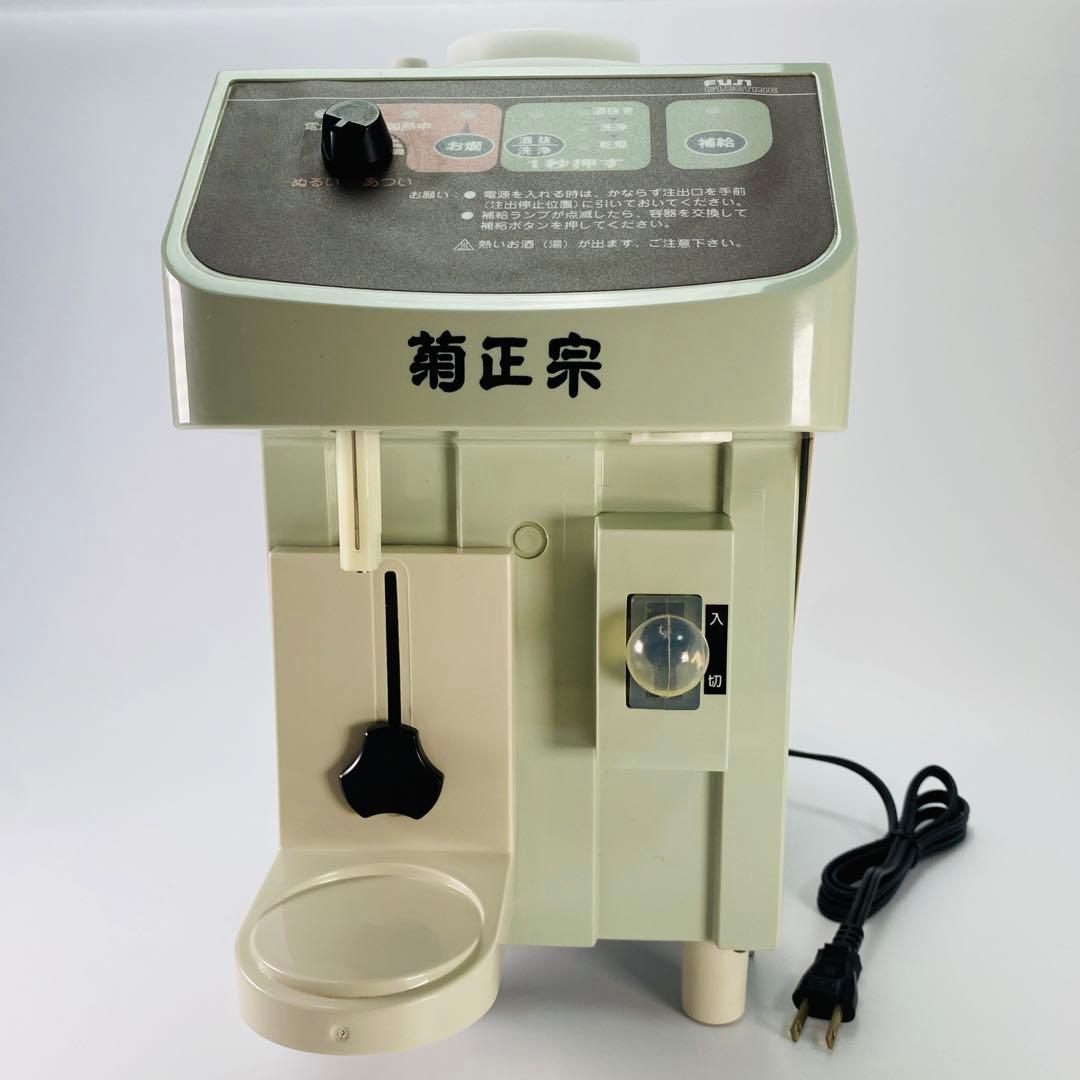 美品 富士電機 自動酒燗器 FSD-HS1 通電確認済 一升瓶用 業務用 燗酒器