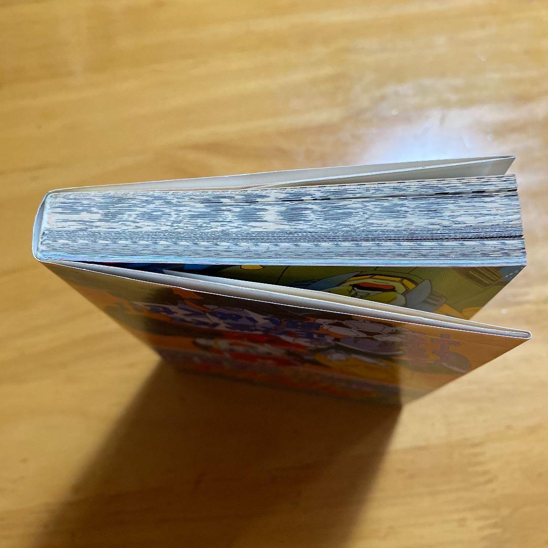 疾風！アイアンリーガー 疾風アイアンリーガー大百科