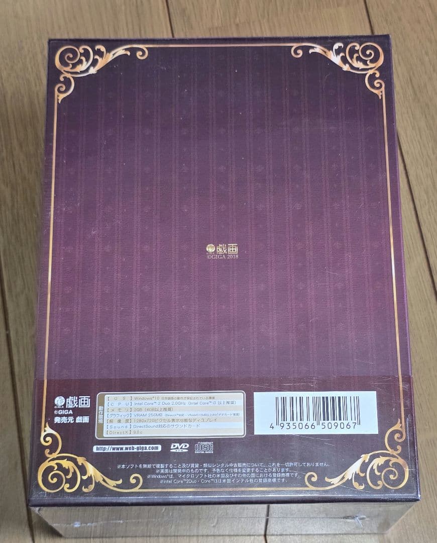 ロイヤルスウィートコレクション 戯画