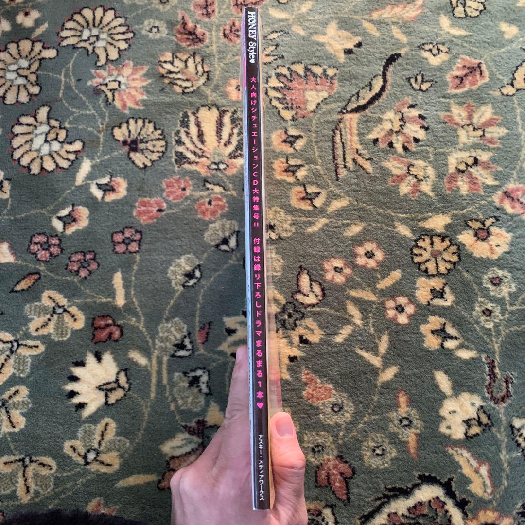 女性情報誌 DENGEKI Girl'sStyle HONEY Style