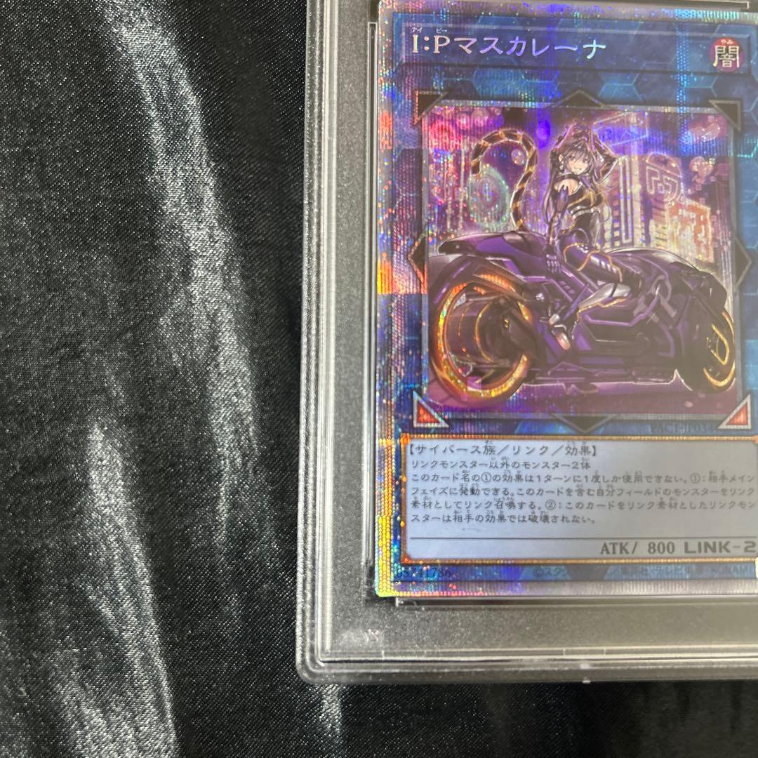 I：Pマスカレーナ（イラスト違い・PSA10｜プリズマ：PAC1-JP034