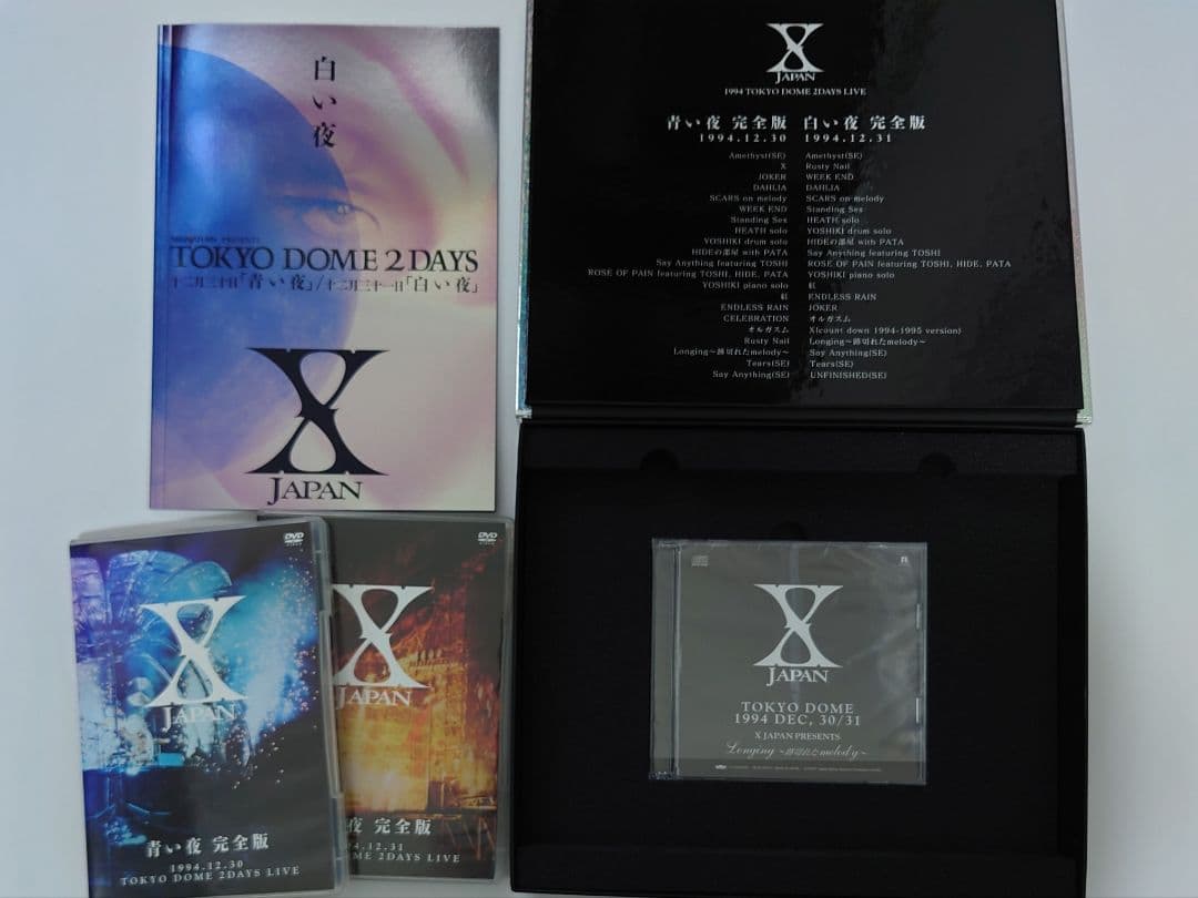 X JAPAN DVD 全4BOX 初回限定生産
