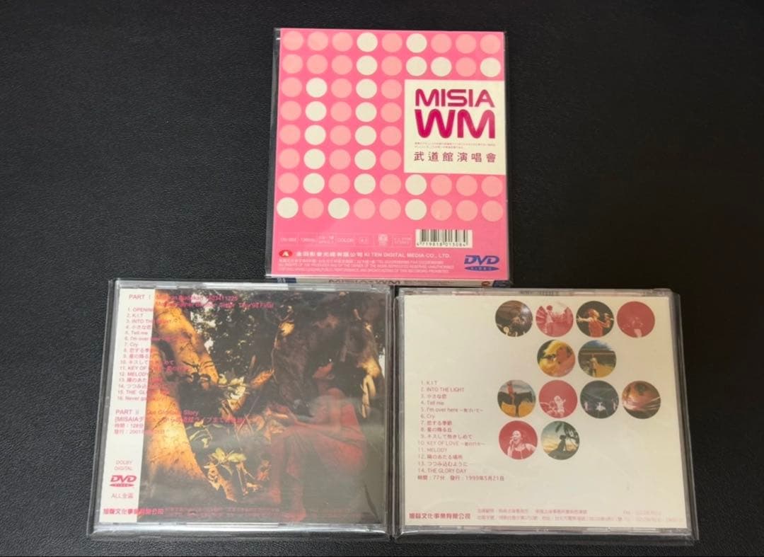 レア品/MISIA WM 台湾盤 DVD/CD 3点セット - メルカリ