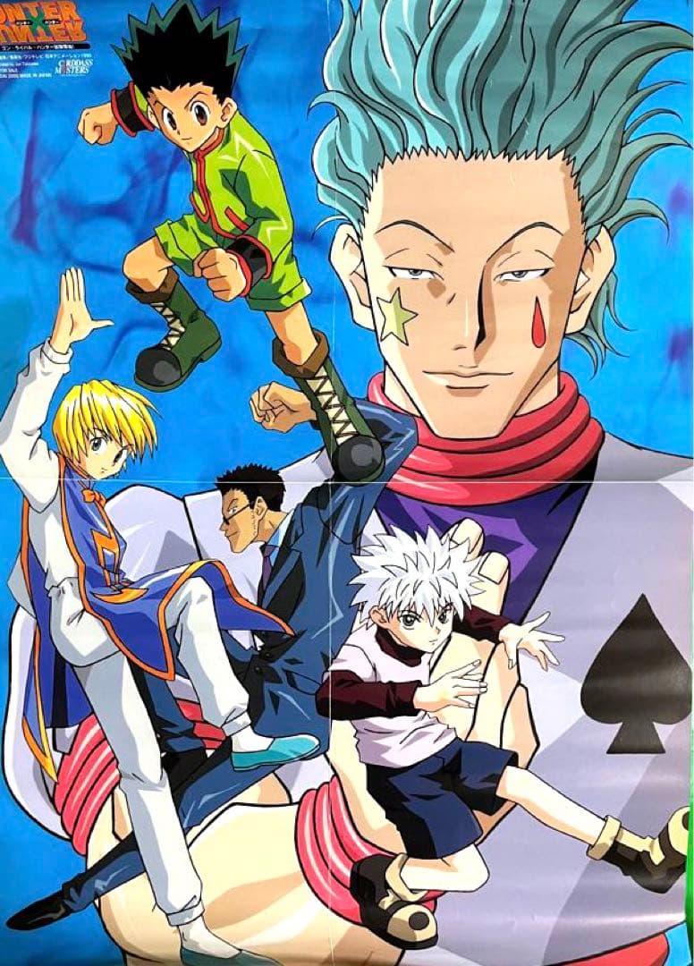 希少 HUNTER×HUNTER ゴンクラピカキルアヒソカ ポスター 非売品 - メルカリ