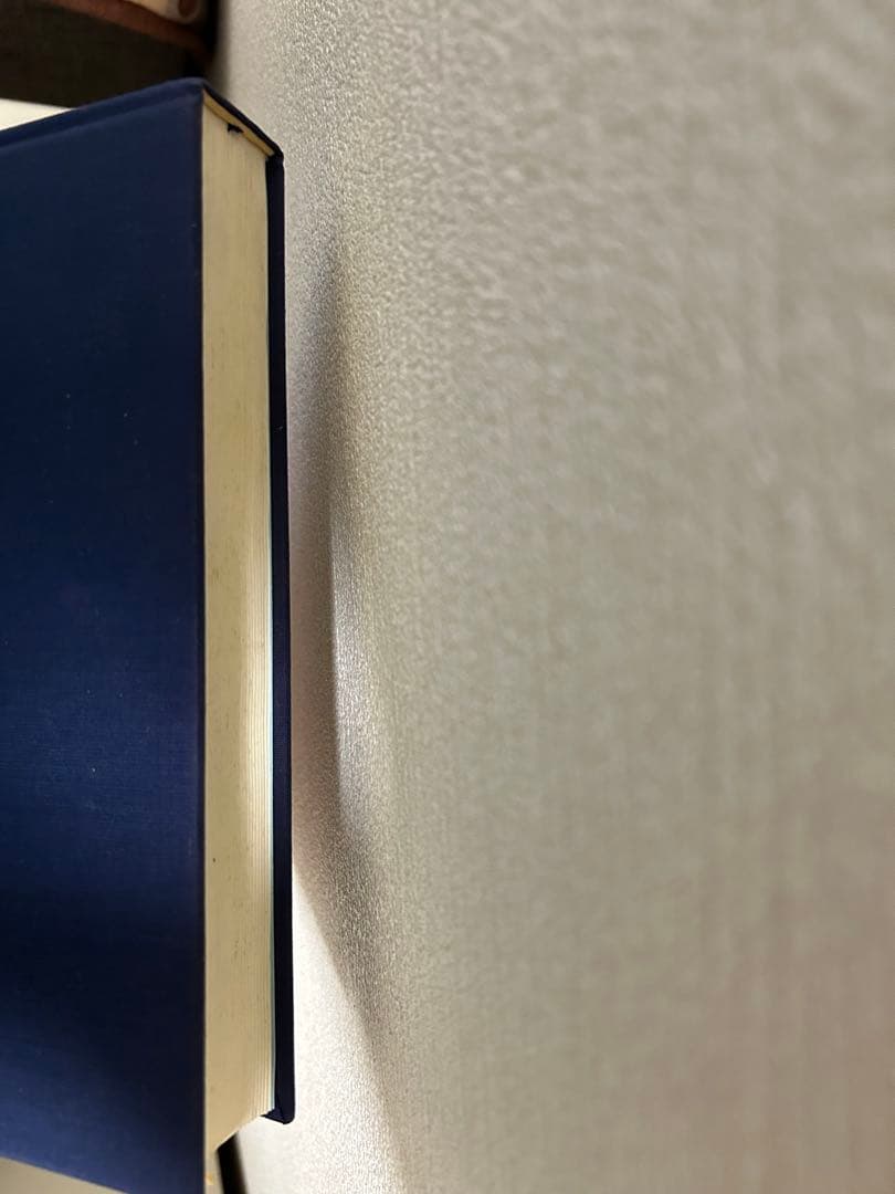 NARD ケモタイプ精油事典　ver3