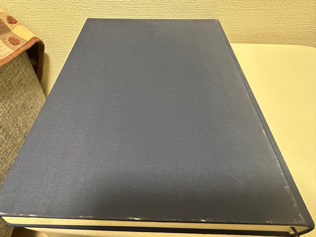 NARD ケモタイプ精油事典　ver3