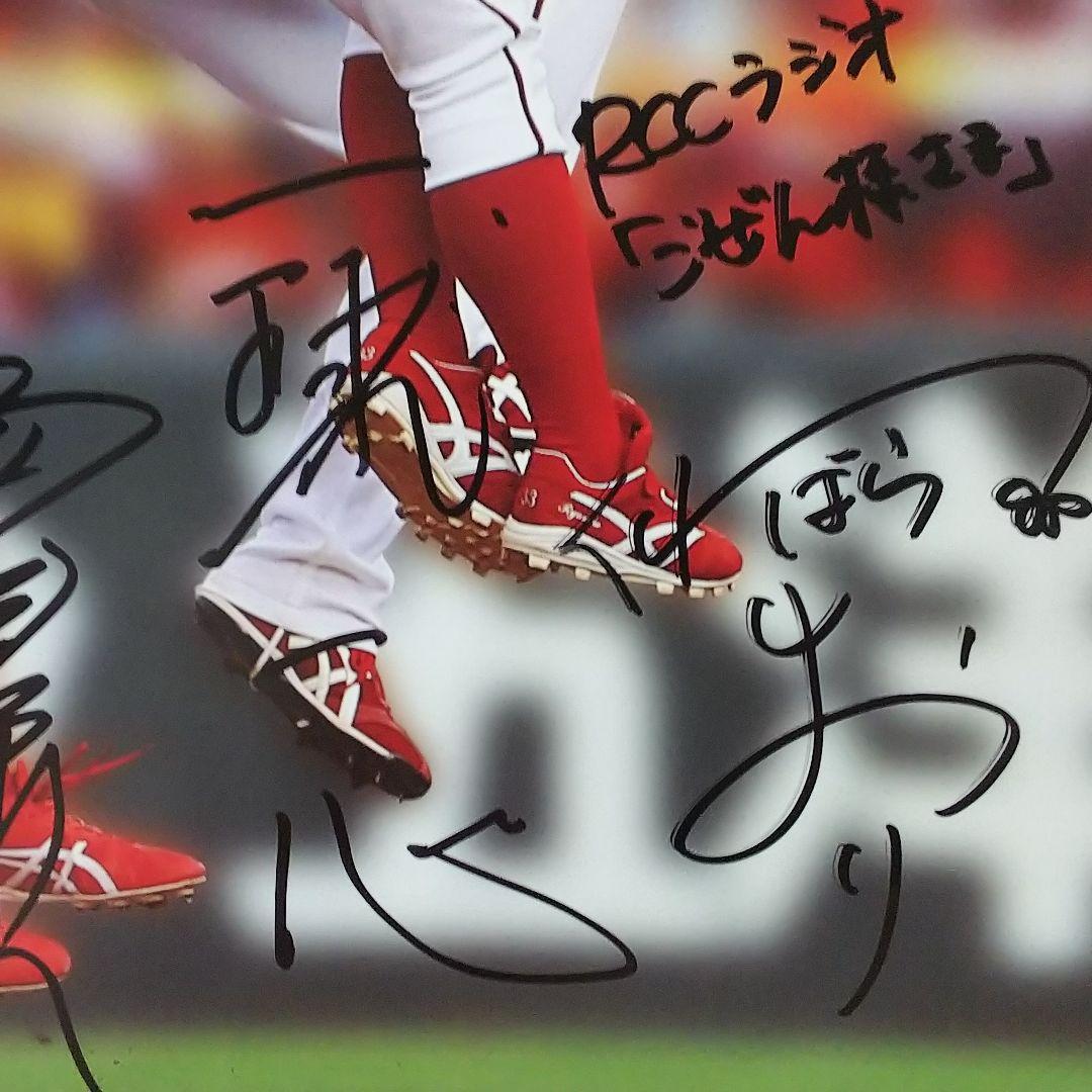 北別府学さん直筆サイン入り「2018年広島カープ」カレンダー（美品