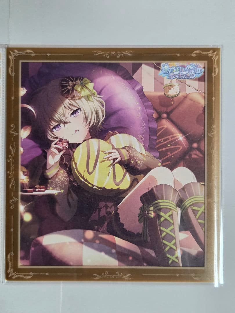 プロセカ ミニ色紙 草薙寧々 まとめ売り①バレンタイン - メルカリ