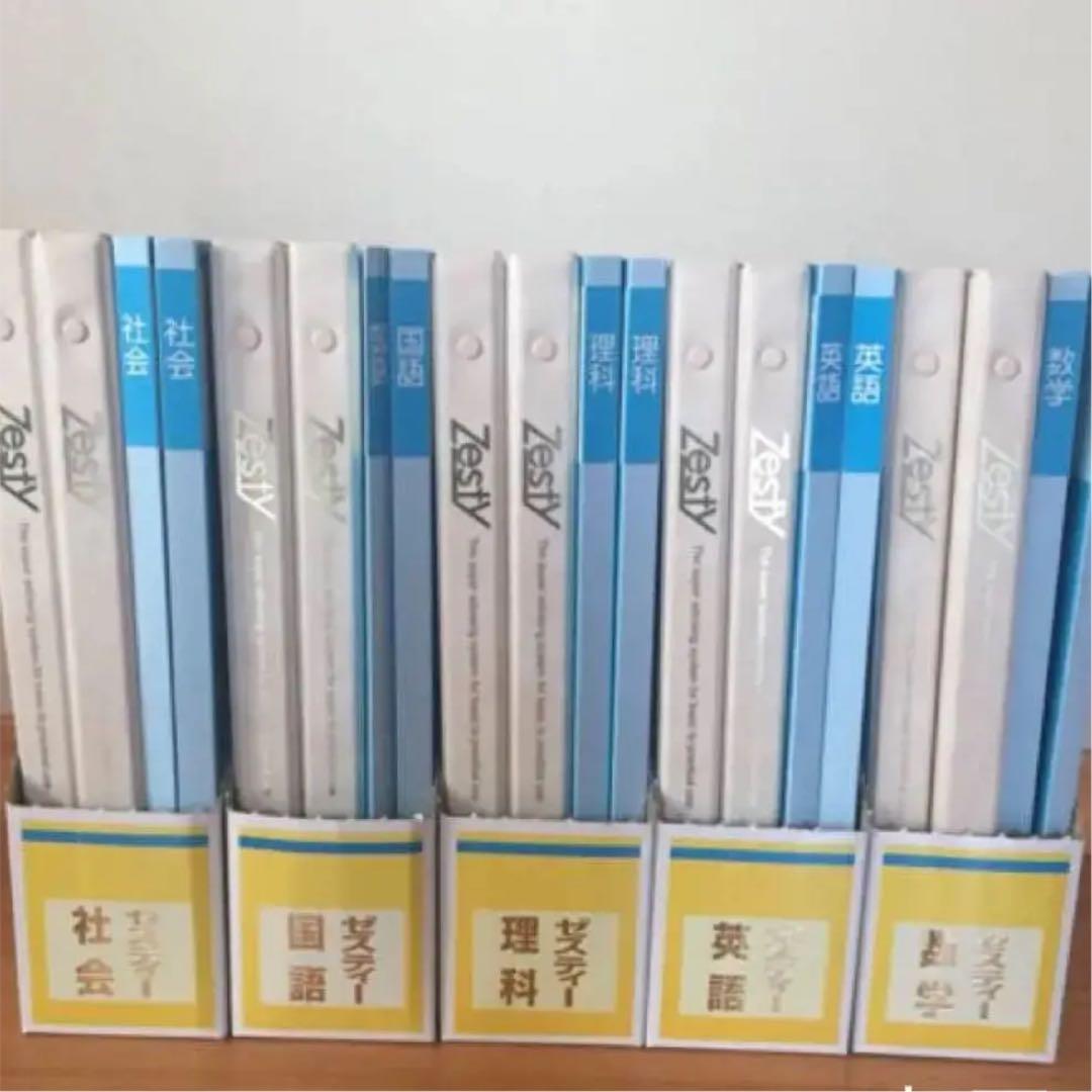 【Zesty】5教科セット ゼット 硬式グローブ | 内野 二塁遊撃用 - 野球・アウトドア専門店