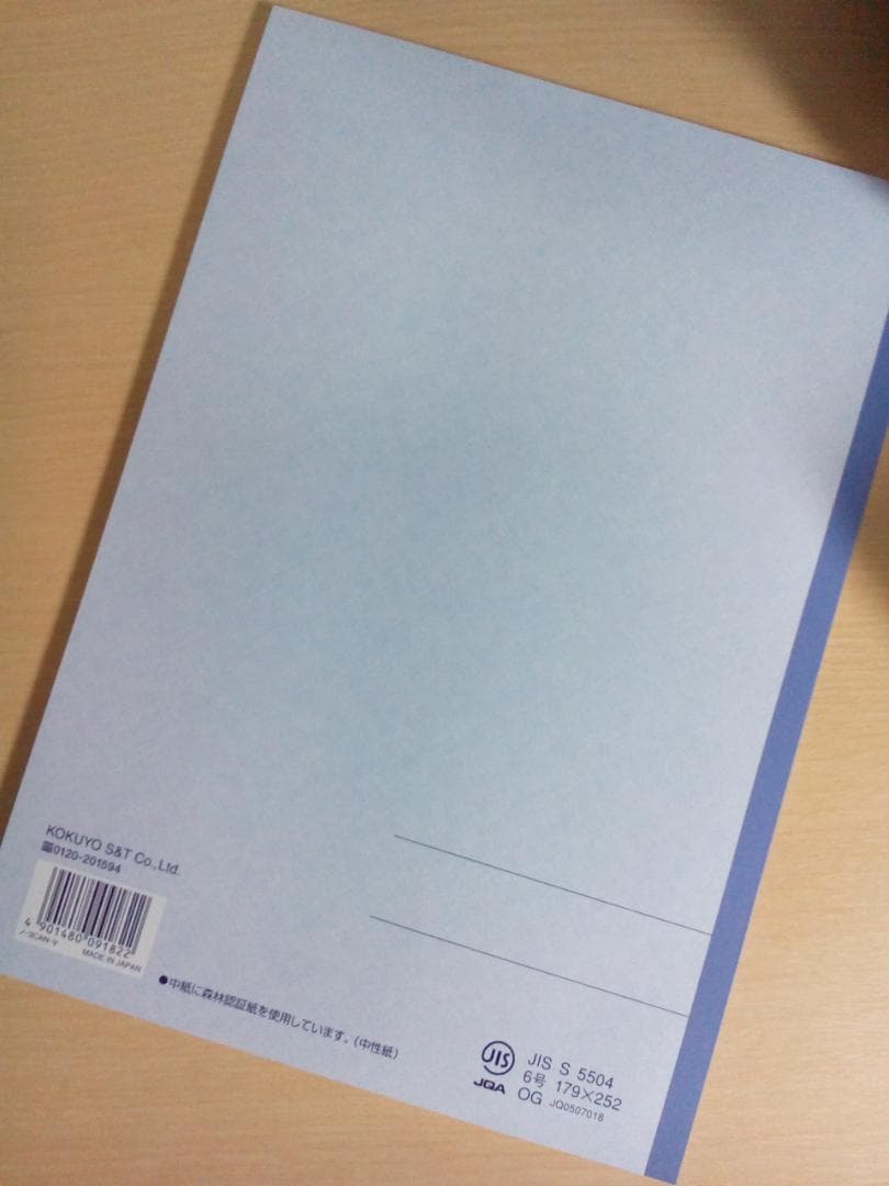 東進】『スタンダード化学 沖暢夫先生 第1講授業ノート』 駿台・河合塾