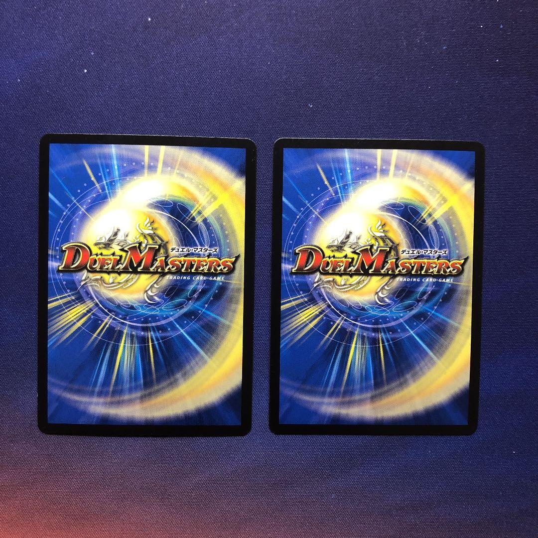 ボルメテウス・サファイア・ドラゴン 初期 プロモ - メルカリ