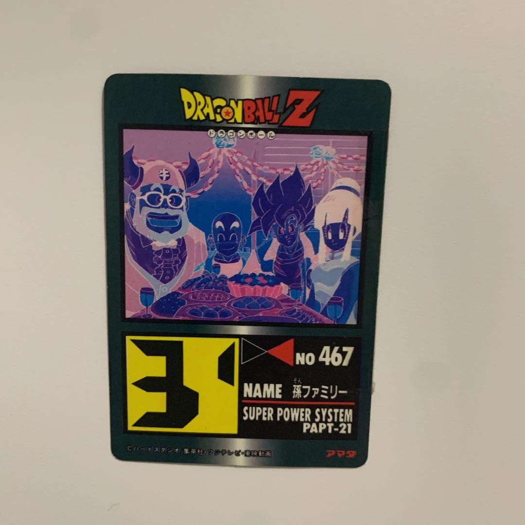 ドラゴンボールZ 929 誕生日おめでとう。家族の愛が悟飯を勇気づける